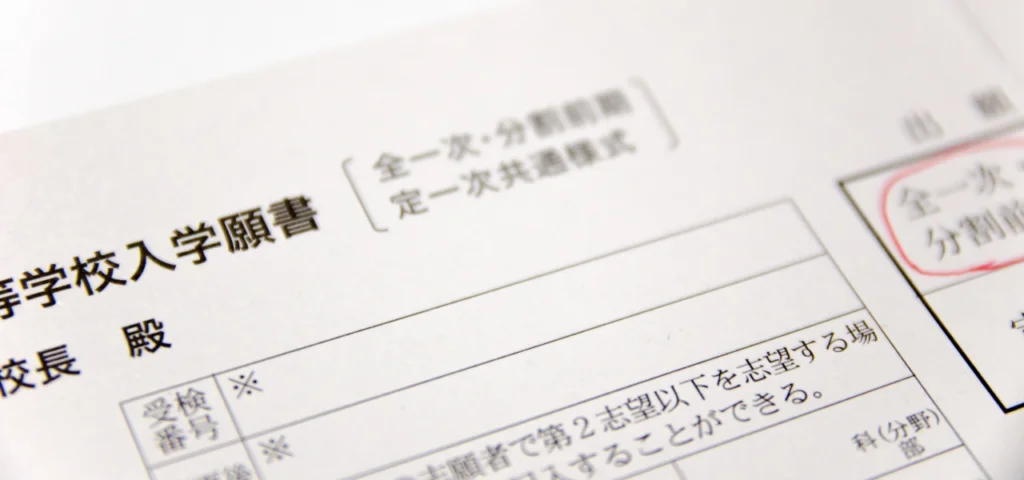難関受験塾Cria.とは④