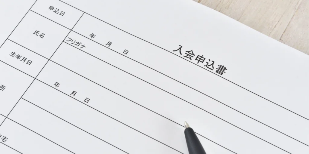 難関受験塾Cria. コース 入会の流れ④
